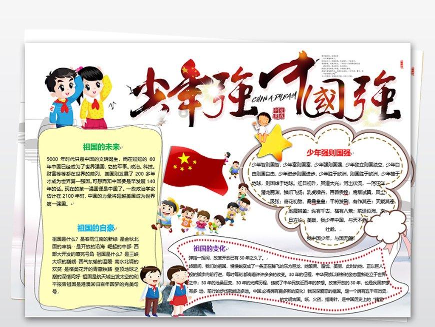 《旧闻参考》这样的报纸网上哪里有下载或可以看到的地方？