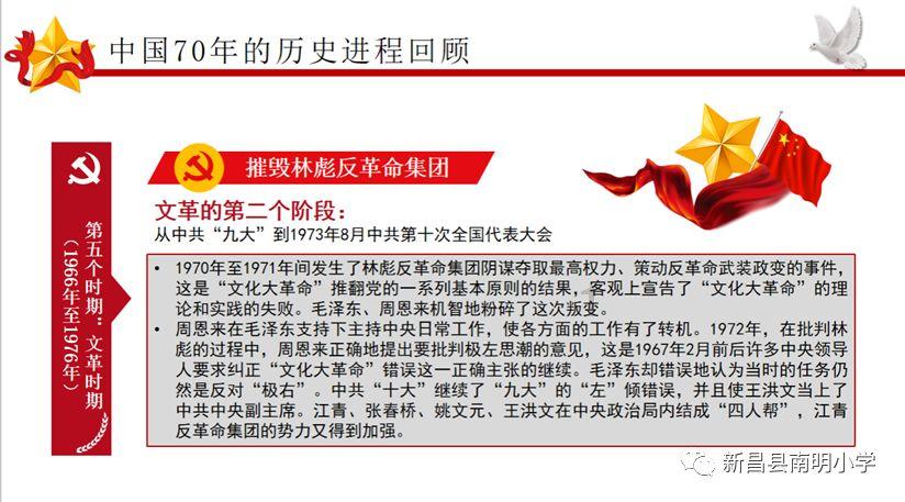 水浒传中没地的意思解释?- 专业的有问必答平台